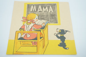 Wood Block 1950 puzzle - ohiohippiessmokeshop.com